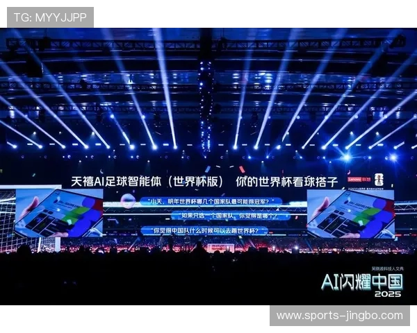 环球体育为用户提供个性化赛事提醒和智能推送提升观赛体验