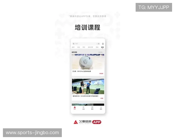 B sports官网app下载最新版本，全面提升你的游戏体验与操作流畅度