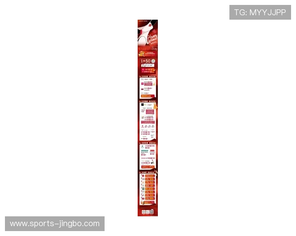 伟德国际优惠活动汇总：2026年最新促销优惠、彩金福利及会员专属权益介绍