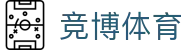 竞博体育 - (中国)揭阳竞博体育发展集团有限公司欢迎您